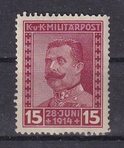 Österreich  Nr Österreich Bosnien und Herzegowina 122 Falz / Gummimängel / *