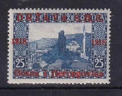 Jugoslawien  Nr 5 Falz / Gummimängel / *