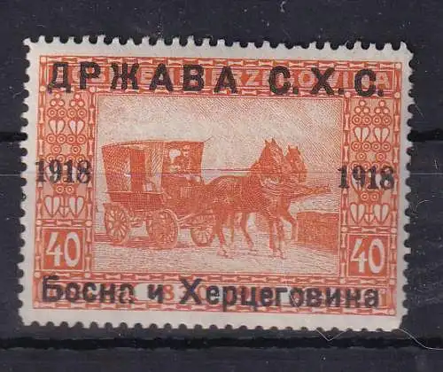 Jugoslawien  Nr 7 Falz / Gummimängel / *