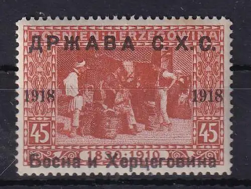 Jugoslawien  Nr 8 Falz / Gummimängel / *