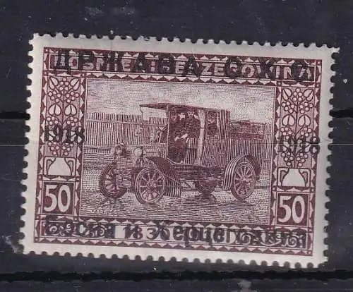 Jugoslawien  Nr 9 Falz / Gummimängel / *