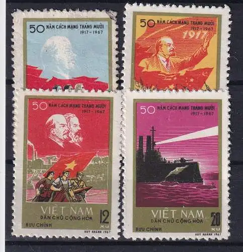Vietnam  Nr 491/94 Ohne Gummierung (*)
