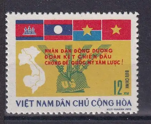 Vietnam  Nr 638 Ohne Gummierung (*)