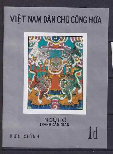 Vietnam  Nr Block 11 Ohne Gummierung (*)