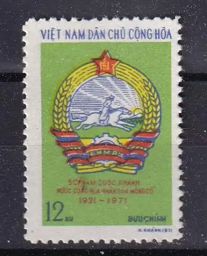 Vietnam  Nr 682 Ohne Gummierung (*)