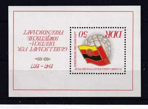 DDR  Nr Block 47 Postfrisch / **