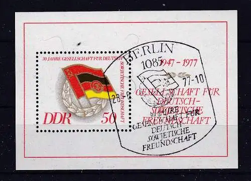 DDR  Nr Block 47 Gestempelt (Posten)