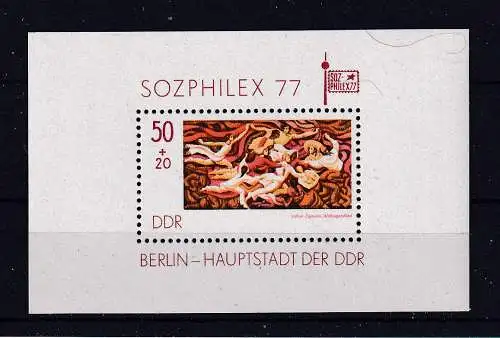 DDR  Nr Block 48 Postfrisch / **