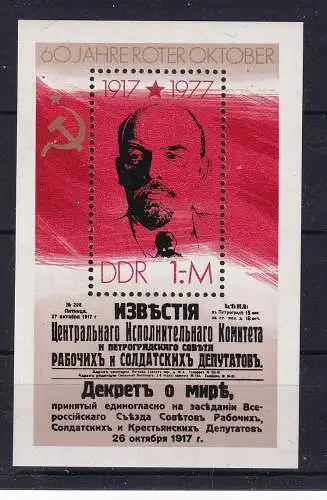 DDR  Nr Block 50 Postfrisch / **