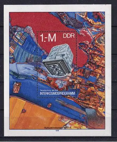 DDR  Nr Block 52 Postfrisch / **