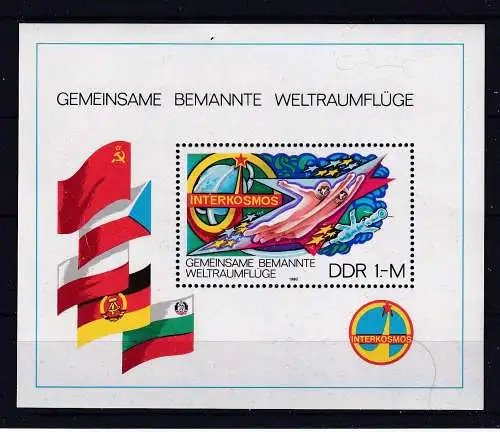 DDR  Nr Block 58 Postfrisch / **