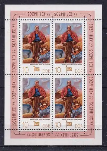 DDR  Nr 2247 Kb Postfrisch / **