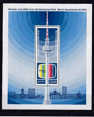 DDR  Nr Block 30 Postfrisch / **