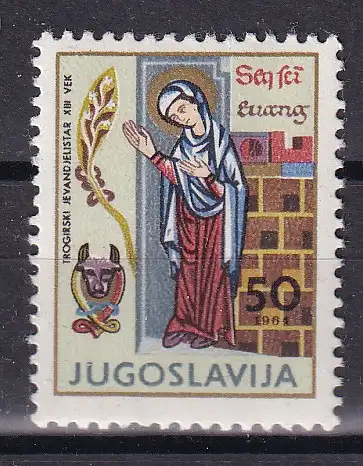Jugoslawien  Nr 1096 Postfrisch / **