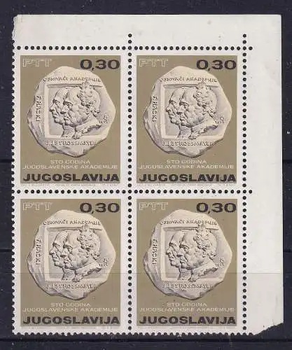 Jugoslawien  Nr 1183 Vb Er Postfrisch / **