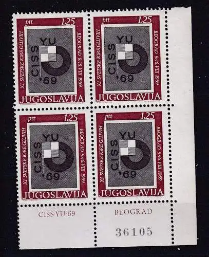 Jugoslawien  Nr 1342 Vb Er Postfrisch / **