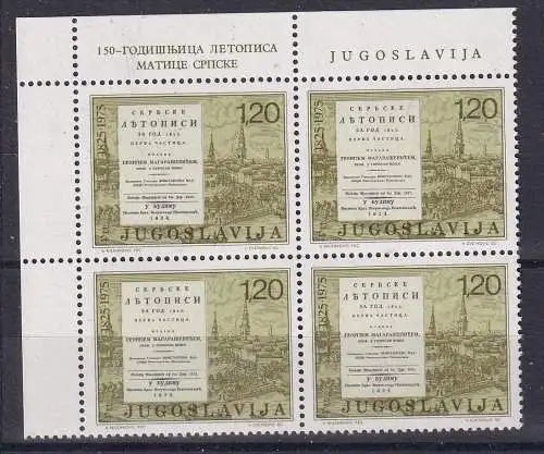 Jugoslawien  Nr 1584 Vb Er Postfrisch / **