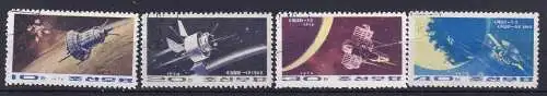 Korea-Nord  Nr 1285/88 Gestempelt (Posten)