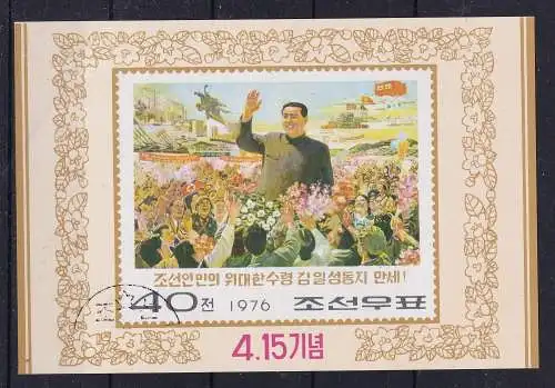 Korea-Nord  Nr Block 22 Gestempelt (Posten)