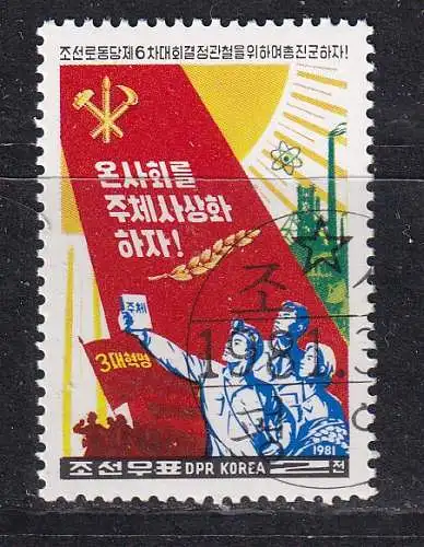 Korea-Nord  Nr 2106 Gestempelt (Posten)