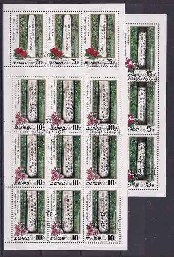 Korea-Nord  Nr 3056/58 Gestempelt (Posten)