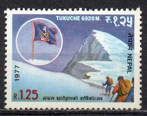 Nepal., Mi-Nr. 350 **