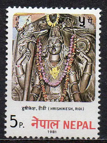 Nepal, Mi-Nr. 414 **