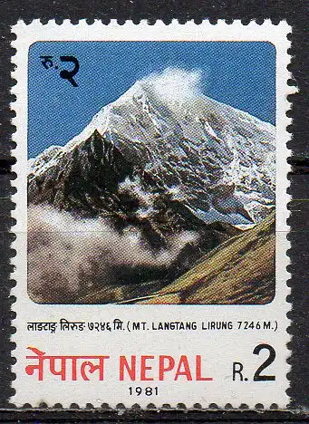 Nepal, Mi-Nr. 416 **