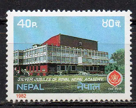 Nepal, Mi-Nr. 417 **