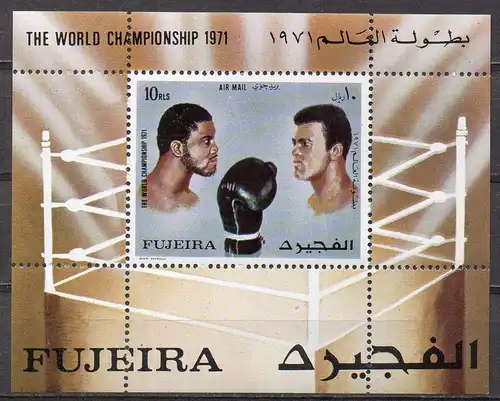 Fujeira, Block Mi-Nr. 57 A **, Box-Weltmeisterschaft 1971 Joe Frazier : Mohammed Ali