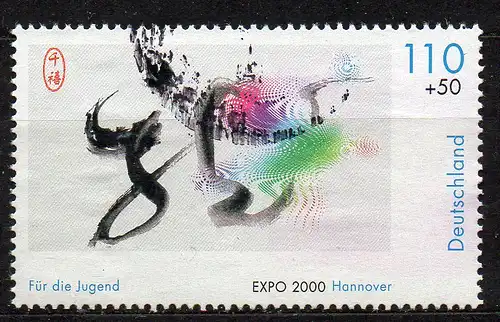 BRD, Mi-Nr. 2121 gest., Jugendmarken 2000 - EXPO