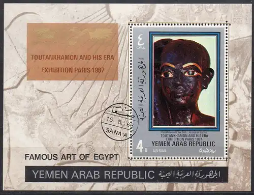 Jemen (Nordjemen), Block Mi-Nr. 117 A gest., Ägyptische Kunst