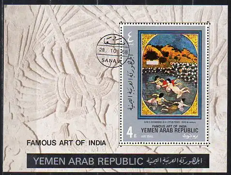 Jemen (Nordjemen), Block Mi-Nr. 169 A gest., Indische Kunst
