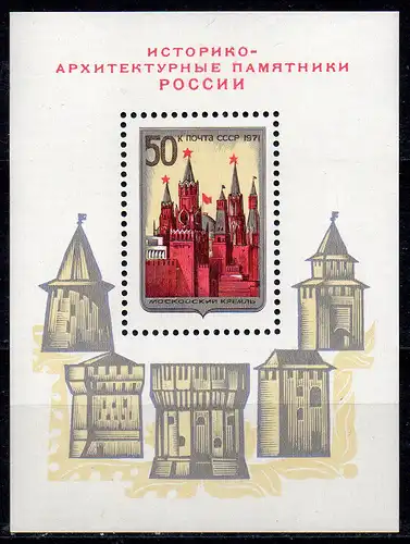 Sowjetunion, Block Mi-Nr. 71 **, Kreml in Moskau