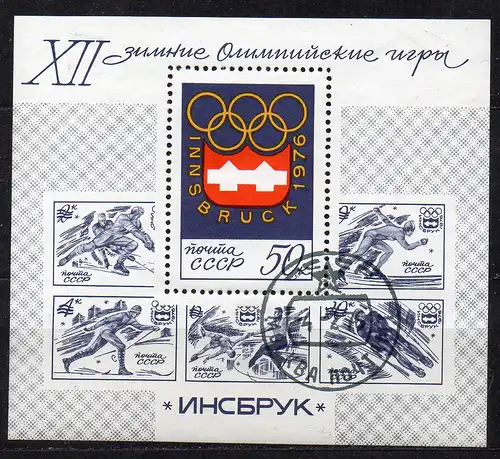 Sowjetunion, Block Mi-Nr. 109 gest., Olympische Winterspiele Innsbruck 1976