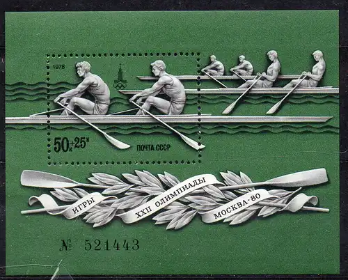 Sowjetunion, Block Mi-Nr. 127 **, Olympische Sommerspiele Moskau 1980