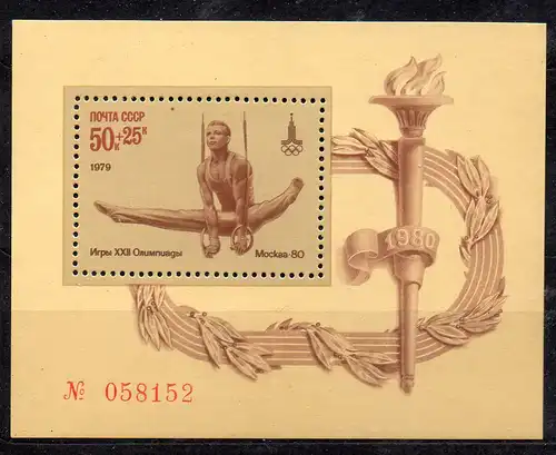 Sowjetunion, Block Mi-Nr. 136 **, Olympische Sommerspiele Moskau 1980