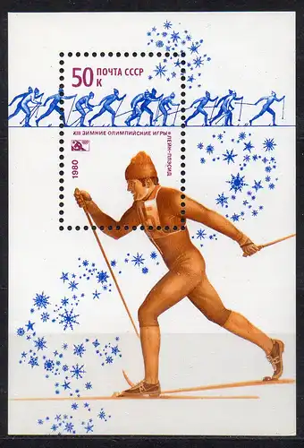 Sowjetunion, Block Mi-Nr. 143 **, Olympische Winterspiele Lake Placid 1980