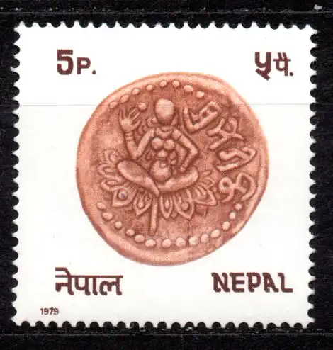 Nepal, Mi-Nr. 384 **