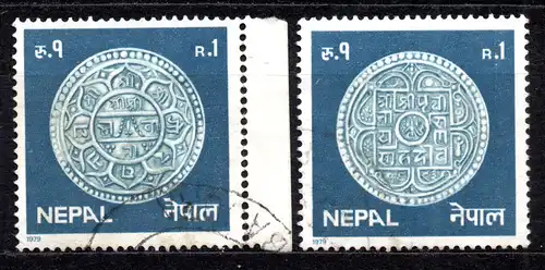 Nepal, Mi-Nr. 388 + 389 gest.