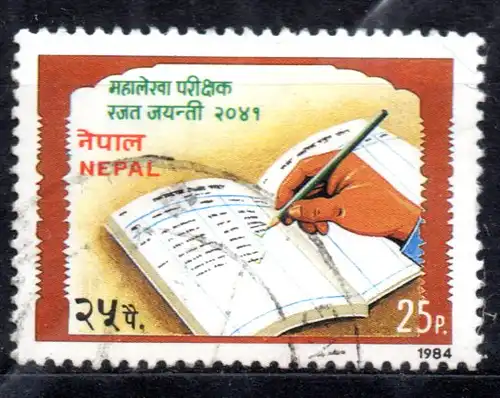 Nepal, Mi-Nr. 438 gest.
