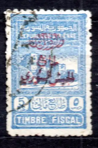 Syrien, Zwangszuschlagsmarke Mi-Nr. 8 gest., 