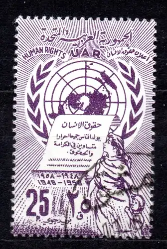 Syrien (VAR), Mi-Nr. 30 gest., 