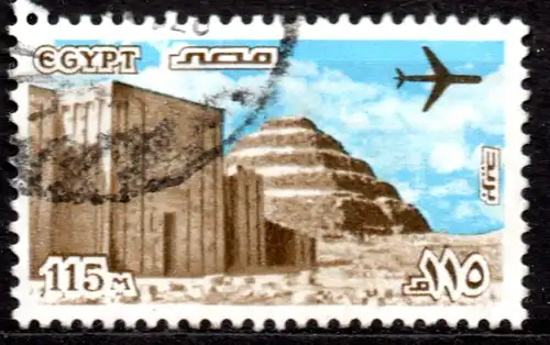 Ägypten - Arabische Republik, Mi-Nr. 738 gest., Stufenpyramide bei Sakkara