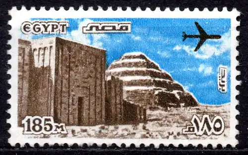 Ägypten - Arabische Republik, Mi-Nr. A 902 gest., Stufenpyramide bei Sakkara