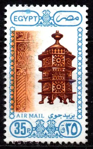 Ägypten - Arabische Republik, Mi-Nr. 1121 gest., Kunst: Räuchergefäß