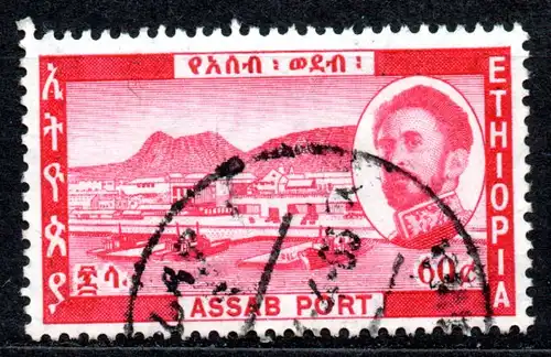 Äthiopien, Mi-Nr. 437 gest., 10. Jahrestag der Angliederung Eritreas