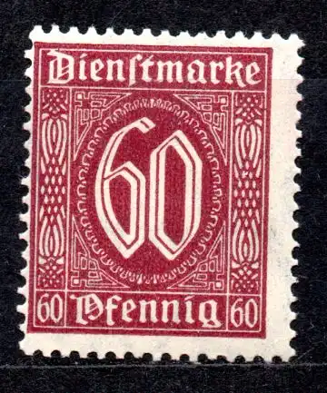 Deutsches Reich, Dienstmarke Mi-Nr. 66 **, 