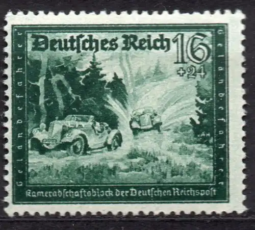 Deutsches Reich, Mi-Nr. 891 **, Kameradschaftsblock der Deutschen Reichspost