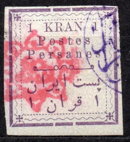 Iran, Mi-Nr. 156 I gest., Freimarke für Teheran